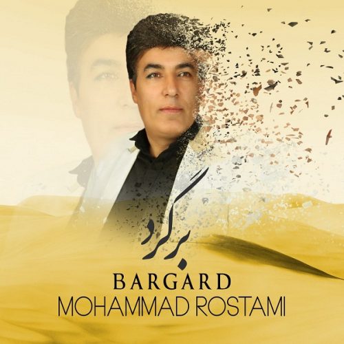 Mohammad Rostami  –  Bargard